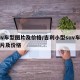 suv车型图片及价格/吉利小型suv车型图片及价格